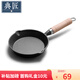 典匠鑄鐵煎鍋平底鍋家用迷你煎蛋鍋潑油鍋小鐵鍋無(wú)涂層燒油鍋早餐16cm