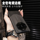 適用華為mate70rs非凡大師殼新款磨砂女mate60pro+簡(jiǎn)約高級感外殼 膚感系列【酷炫黑】 華為mate 70RS 非凡大師