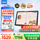 步步高A2 6+256G 【國家補貼】學(xué)習平板 學(xué)生平板 早教機 X2學(xué)習機平板小學(xué)到高中課程同步 兒童點(diǎn)讀機 A2（6+2）+256G【限時(shí)補貼】
