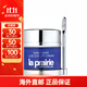 萊珀妮（La Prairie）蓓麗魚(yú)子醬瓊貴眼霜 補水保濕舒緩眼周 瓊貴眼霜 20ml