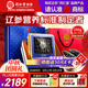 同仁堂（TRT）【中秋節禮品】北京同仁堂大連淡干海參遼參干貨送父母長(cháng)輩禮盒物 中秋熱銷(xiāo)第一【加送西洋參限30名！】 250g*1盒