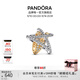 潘多拉（PANDORA）閃耀交錯星星串飾鏤空幸運星精致教師節禮物多色 763590C01均碼