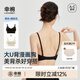 幸棉文胸漫畫(huà)胸外擴吊帶裙露背內衣女小胸顯大無(wú)鋼圈聚攏大U背美背夏 裸膚色+黑色 L (75C/80ABC)