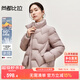 尚都比拉短款羽絨服女小個(gè)子冬季修身顯瘦保暖90鴨絨外套 皮粉色 S 