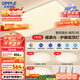 歐普（OPPLE）吸頂燈客廳大燈智能現代奶油風(fēng)LED照明護眼燈具燈飾套餐1包安裝