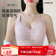 都市麗人大碼內衣女無(wú)鋼圈聚攏薄款胸罩透氣調整型蕾絲文胸3BHA37