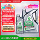 龍蟠[4L+1L]SONIC音速T3全合成SP級0W20靜音抗磨省油發(fā)動(dòng)機機油5L