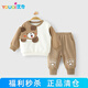 優(yōu)奇寶寶套裝春秋季分體超萌嬰幼兒春秋款外出服男小童衛衣褲子a類(lèi)