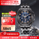 西鐵城CITIZEN男表空中之鷹藍天使AT8020三代光動(dòng)能防磁運動(dòng)潮流手表 AT9039-51L