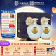 杜康 酒祖杜康小封壇玉壇 濃香型白酒 52度 500ml*2瓶 整箱裝