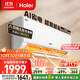 海爾（Haier）小紅花套系 凈省電1.5匹掛機臥室節能壁掛式空調 KFR-35GW/E1-1家電國家補貼20%以舊換新