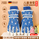 skingcond零下哈爾濱兒童滑雪手套保暖玩雪防水冬季學(xué)生騎行加厚男女小孩五 主圖款藍色 7-11歲 均碼
