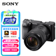 索尼（SONY）Alpha 6400M旅行便攜套裝(SEL18135鏡頭) 黑色 APS-C畫(huà)幅 ILCE-6400M/A6400M/α6400m