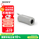 索尼（SONY）ULT FIELD 1 重低音便攜式無(wú)線(xiàn)藍牙音箱 戶(hù)外防水音響低音炮 藍牙5.3 禮物送男友女友學(xué)生孩子 米白