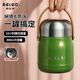 物生物（RELEA）燜燒杯真空保溫燜燒罐學(xué)生上班族燜粥帶飯帶餐勺316L食品級保溫桶 松綠 800ml【316L內膽碗蓋】