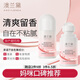 澳蘭黛（AOCILENDA）準孕婦香體露除臭走珠香體膏腋下留香夏季持久清新干爽滾珠液便攜 清爽香體露50ml