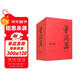 曾國藩（流金紀念版）套裝共3冊 小說(shuō)