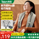 泰昌（Taicn） 按摩器頸椎按摩披肩敲打頸部捶打熱敷多功能按摩儀敲敲樂(lè )肩部腰部U型枕送長(cháng)輩母親節禮物佳品 多功能升級款-仿真人手敲打 24年新款