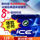 龜牌（Turtle Wax）冰蠟汽車(chē)蠟白車(chē)黑車(chē)蠟新車(chē)水晶打蠟保護上光新能源去油膜鍍膜劃痕 冰蠟固蠟300g【性?xún)r(jià)比之選】