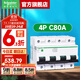 施耐德空氣開(kāi)關(guān) R9系列380V C120H空開(kāi)斷路器 空開(kāi)電閘總閘100A C曲線(xiàn) 4P 80A斷路器
