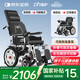 迪護電動(dòng)輪椅車(chē)老人全自動(dòng)輕便可折疊旅行專(zhuān)用智能超輕便攜式家用代步