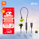 JBL Run 3C入耳式運動耳機跑步音樂有線耳機游戲電競【Run2 升級款】 峽谷綠
