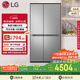LG大容量節能家用664L電冰箱對開(kāi)門(mén)風(fēng)冷無(wú)霜雙開(kāi)門(mén)速凍恒溫多重冷流國家補貼以舊換新S674MPY11D