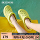 斯凱奇（SKECHERS）洞洞鞋女士夏季外穿包頭泡泡鞋厚底透氣軟底涼拖鞋休閑鞋111514