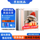 Apple蘋(píng)果 iPad Air1/Air2/Air3 迷你mini2/4/5 二手平板電腦ipad ipad 2019 128G WiFi版 95成新