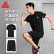匹克（PEAK)羽毛球服男款運動(dòng)套裝速干排汗透氣彈力健身訓練兩件套黑色YS81306 （短袖+短褲） 黑色 M
