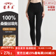 蒙羊王棉褲女100%桑蠶絲填充保暖褲冬季加厚東北零下中老年保暖內衣女士