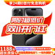 Apple iPhone 15 Pro 【24期免息】蘋(píng)果15pro國行全網(wǎng)通5G  蘋(píng)果二手 黑色鈦金屬【曬單有禮】 【99新】128G【限時(shí)特惠+三年店保+豪華禮包】