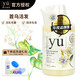 東方森草（yu）進(jìn)口yu東方森草狗狗沐浴露寵物香波浴液留香沐浴 何首烏（活發(fā)亮毛）400ml