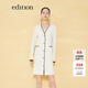 edition小香風(fēng)撞色邊針織裙女新款V領(lǐng)修身打底連衣裙a字裙 本白色 M 165