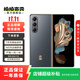 三星 心系天下 W24 16GB+1TB 三星手機(jī) 二手手機(jī) 灰色 16GB+1TB