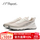 S.T.Dupont都彭輕奢男鞋休閑網(wǎng)面透氣運動(dòng)鞋戶(hù)外輕便系帶跑步鞋子L34145406 米白色 38 歐碼