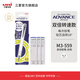 uni三菱鉛筆M5-559全自動(dòng)鉛筆日本Kuru Toga不斷芯2倍轉速ADVANCE自動(dòng)筆0.5mm學(xué)生考試專(zhuān)用黑科技 白色0.3mm+HB鉛芯*3