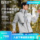探路者（TOREAD）極光沖鋒衣三合一戶(hù)外登山防風(fēng)防水保暖外套男女抖音劉昊然同款 山影灰-男女同款 XL