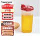 特百惠（Tupperware）650ml中號油壺家用油瓶醬醋調味壺不漏油食品級材質(zhì)密封防漏