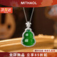 MITHAOL中秋禮物福祿葫蘆項鏈女新中式國風(fēng)翡翠吊墜鎖骨鏈生日送老婆媽媽 福祿葫蘆項鏈 專(zhuān)柜禮盒裝 母親節禮物實(shí)用高級感送媽媽