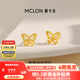 曼卡龍黃金耳釘蝴蝶繞線(xiàn)足金耳環(huán)耳飾簡(jiǎn)約靈動(dòng)一對送女友禮物 蝴蝶繞線(xiàn)耳釘 0.83g