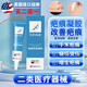 莘護疤痕修復凝膠成人醫用硅酮透明質(zhì)酸凝膠疤痕膏疤痕輔助改善預防醫用疤痕凝膠15g