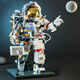搭一手積木兼容樂(lè )高拼裝中國宇航員男孩兒童玩具成人7-14歲生日新年禮物