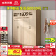 全友家居成品現代簡(jiǎn)約風(fēng)大衣柜頂柜組合家用臥室家具柜子衣櫥 【白橡木色】1.6m四門(mén)衣柜 多規格靈活組合+科學(xué)分區收納