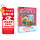 經(jīng)典彩圖版圖畫(huà)捉迷藏（全4冊，3-6歲）