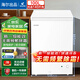 海爾（Haier）出品冰柜家用冷柜節能速凍臥式冷藏柜商用租房冷凍柜小型冰柜國家補貼 熱銷(xiāo)丨約裝140斤丨帶輪食品筐leader 100L