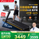 麥瑞克（MERACH）跑步機家庭用爬坡運動(dòng)健身房器材減震護膝靜音X5Ultra MR-T10B9