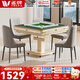 雀牌【商用套裝】折疊低音麻將機全自動(dòng)組合棋牌館會(huì )所兩用麻將桌電動(dòng) 3.【4把椅子】仿玉牌-金 請聯(lián)系客服選擇麻將牌大小
