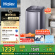 海爾（Haier）波輪洗衣機小型全自動(dòng) 迷你嬰兒兒童內衣褲洗衣機懶人5KG直驅變頻 一級能效國家補貼XQB50-B278S