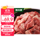 科爾沁 國產(chǎn)原切筋頭巴腦凈重4斤 燉煮食材 生鮮牛肉【真原切】